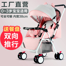 婴儿可坐可躺超轻便折叠避震bb伞车1