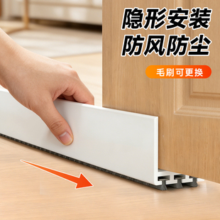 门底密封条毛条门下底缝专用隔音超静音缝隙防风挡风神器