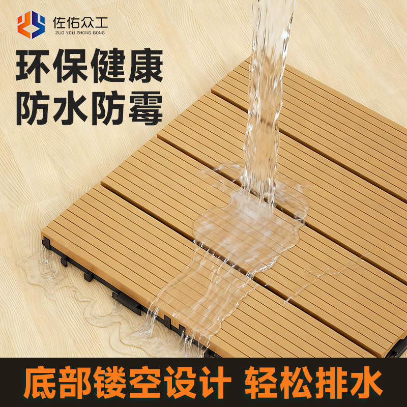 【网格支撑】pvc拼接镂空地板