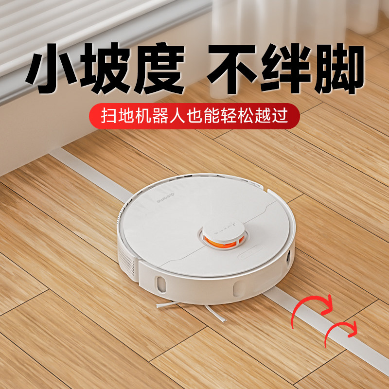 【高韧性木板地毯过渡】压边条