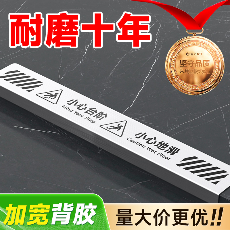 【免费设计】不锈钢警示牌