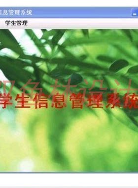 320java学员信息管理系统(swing)|程序项目源码