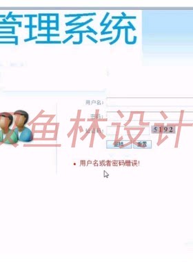 002JSP045基于SSH2框架的师生档案管理系统|程序项目源码