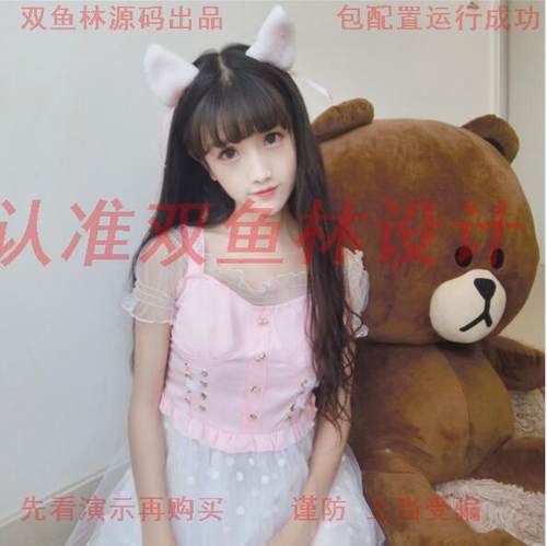 872JSP_SSM_HTML5常见病食疗偏方网站设计|程序项目源码