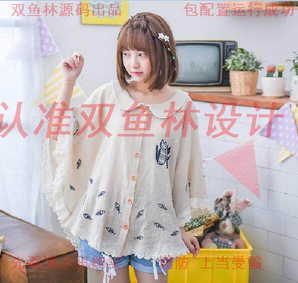 935JSP基于SSH2花卉鲜花购物网站设计|程序项目源码