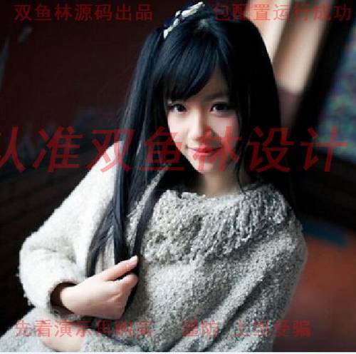 924JSP基于SSM旅游景点预订html5网站|程序项目源码