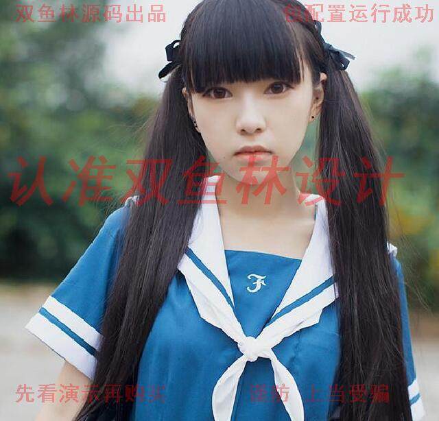 900JSP基于SSH2物流企设计素材/源文件