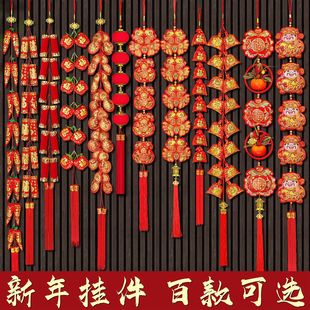 新年挂件装 饰红辣椒挂件过年春节苹果灯笼福鱼财神福袋鞭炮串挂饰