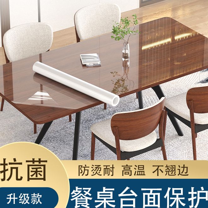 简一家具保护膜实木岩板哑光温馨耐磨防油耐高温保护餐桌科技贴膜