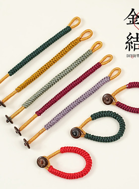 金刚结DIY钥匙扣挂饰4