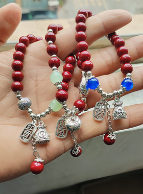福袋如意长命锁朱砂手串