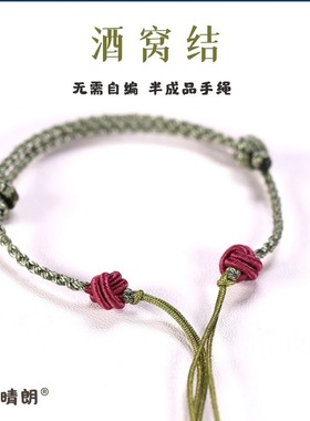 简约韩版森系学生编织手链