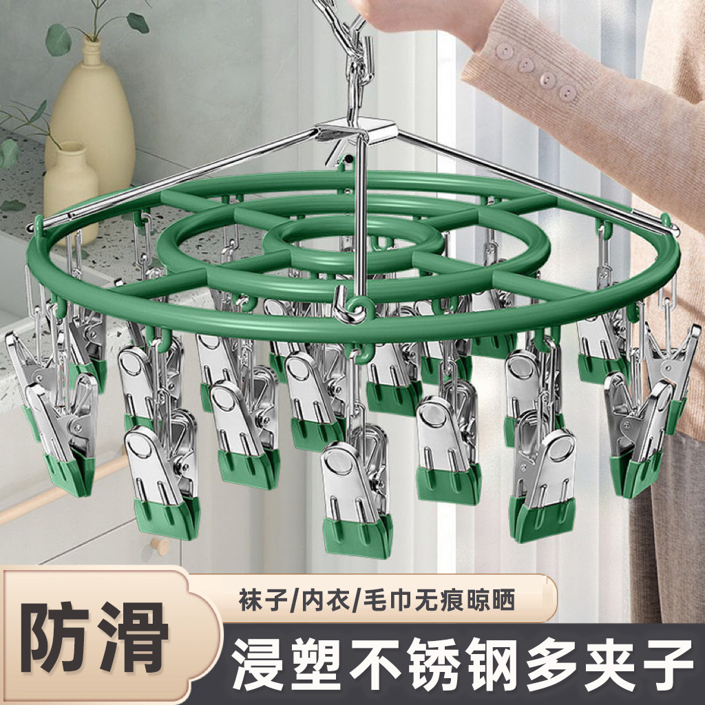 袜夹袜子晾晒架家用阳台防风防滑无痕晾衣架晒袜子衣袜架