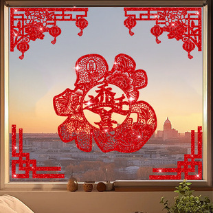 2026新款乔迁之喜装饰客厅植绒窗花新居布置镂空福字大红色玻璃贴