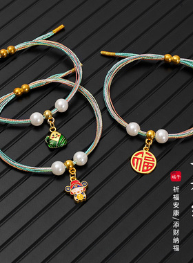 端午节五彩绳手链民族风幻彩线珍