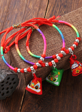 端午节五彩绳手链国潮醒狮老虎艾