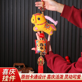 2026贺年新款 饰过年门挂新年入户门挂件马年春节布置氛围挂饰 装