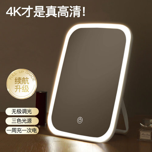 led化妆镜带灯随身折叠便携梳妆镜家用学生宿舍桌面补光台式镜子