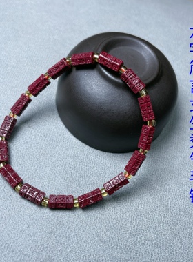 （小果编织铺子）高含量朱砂紫金砂女生六字箴言秀气长桶珠手链