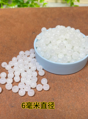 手工编织DIY编织材料珠子仿玉珠6mm白色珠子编绳配珠