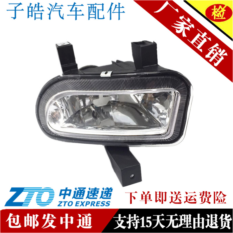 适用于别克GL8雾灯 2.5 3.0前雾灯杠灯保险杠防雾灯总成老商务车