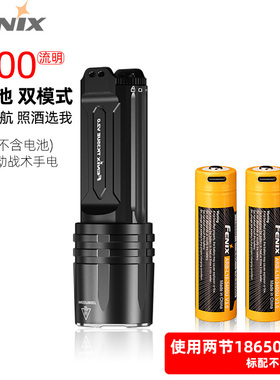 fenix菲尼克斯TK35 UE V2强光照酒多LED便捷5000流明充电手电筒R