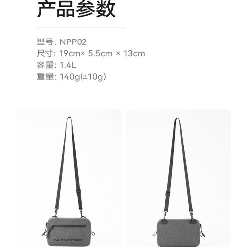 奈特科尔单肩包防水户外运动