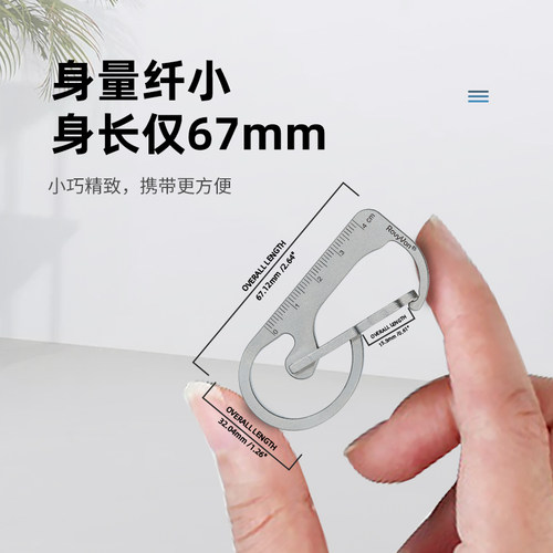 RovyVon锐孚 U4钛合金8字钥匙扣工具#11可以换片刀多功能迷你轻巧