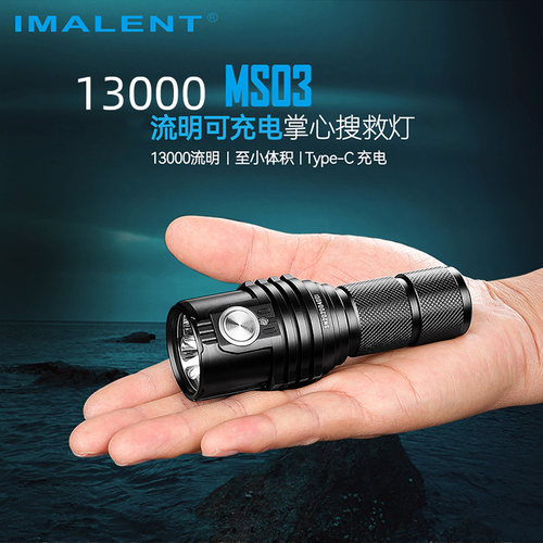 IMALENTusb充电LED超亮手电筒