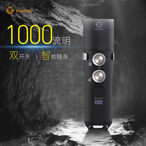 rovyvon锐孚强光手电筒Cree灯珠