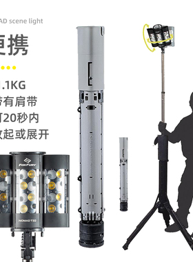 foxfury福瑞美国T56户外专业照明大型摄影援救采访信号工具灯360