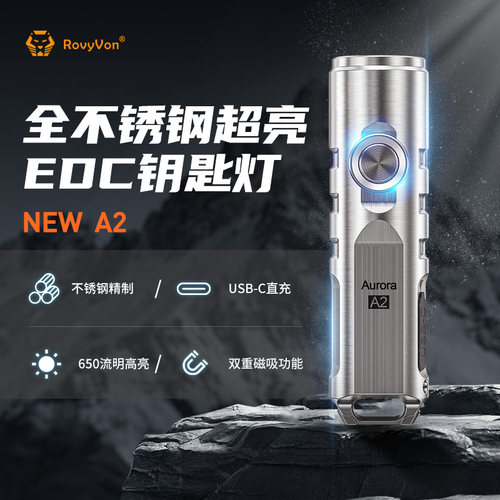RovyVonUSB充电LED便携手电筒