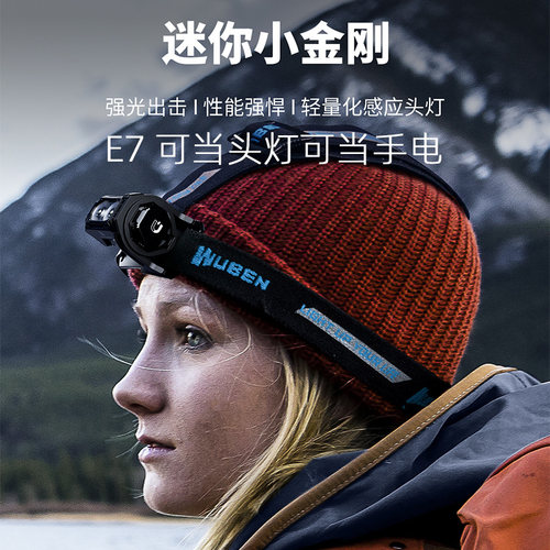 务本头灯1800流明防水