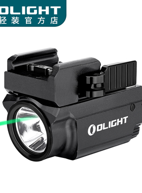 OLIGHT傲雷Baldr mini下挂灯绿激光手电筒p1户外高亮强光战术灯