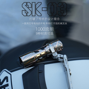 LOOP露普 SK03便捷EDC充电户外迷你360侧灯超导钛合金高亮手电筒
