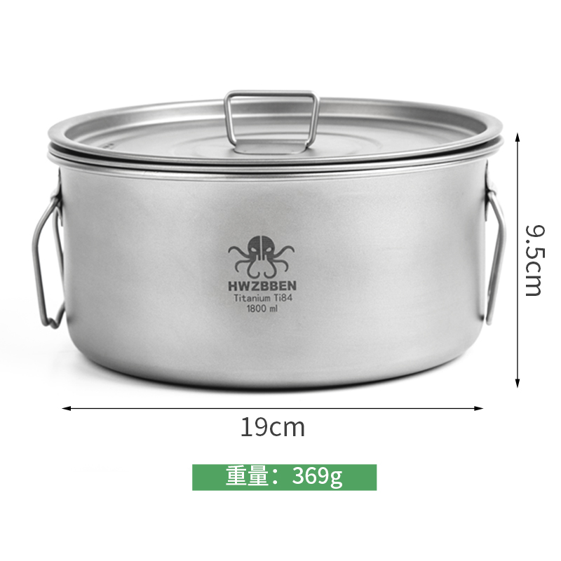 赫兹本纯钛锅具户外汤多功能