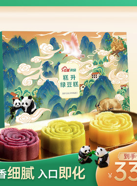 热加工海藻糖红星软香酥