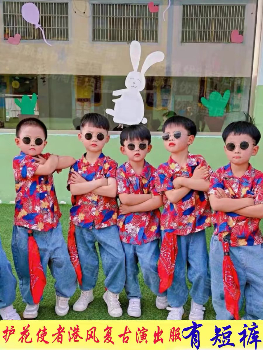 街舞儿童潮服套装男女童嘻哈港风复古衬衫花色少儿六一表演服运动