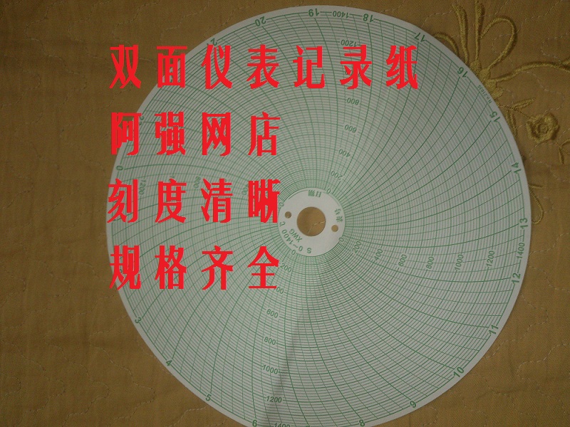热处理圆形圆盘温度记录纸双面刻度XWG K0-1000度中圆图NO.21626
