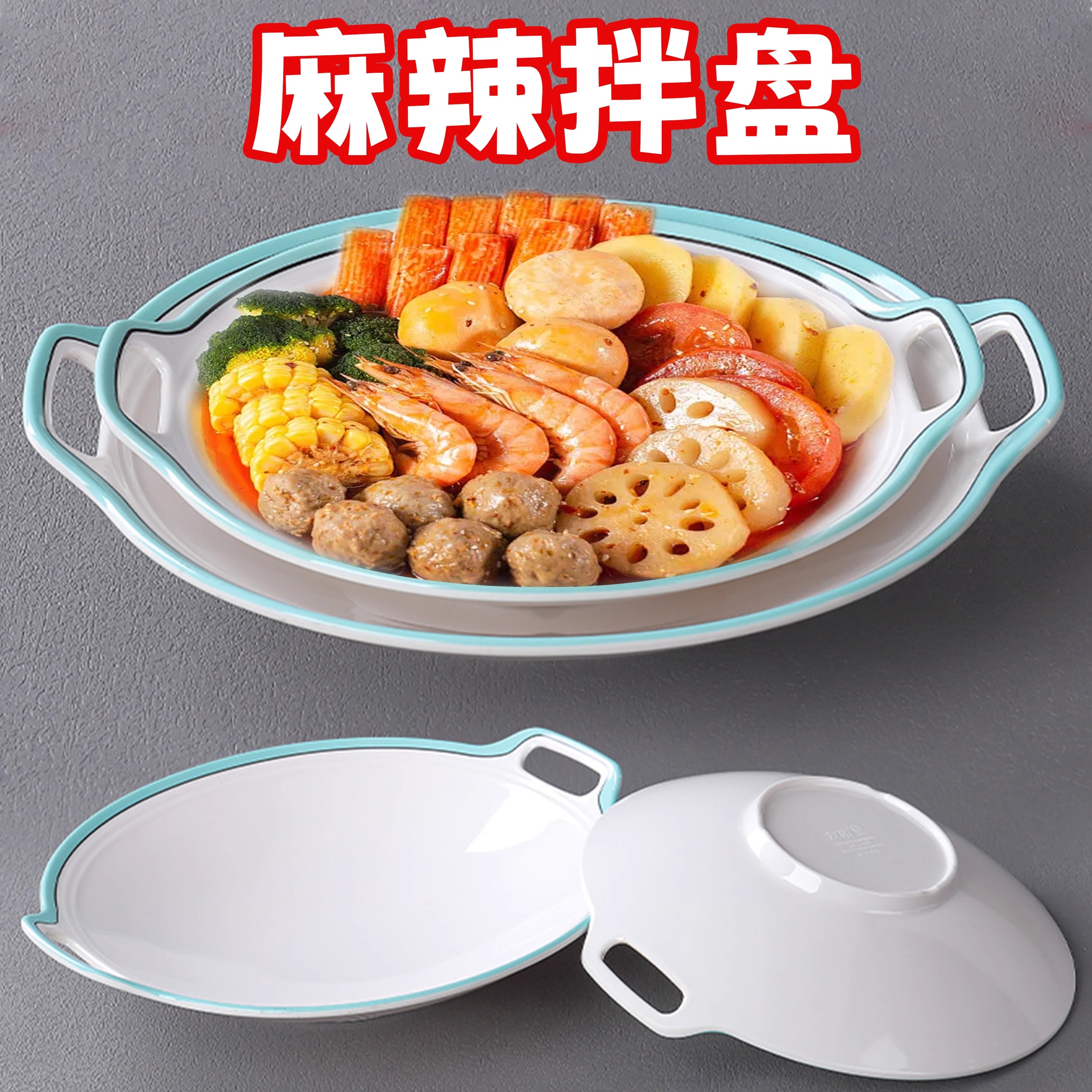 圆盘密胺大众圆形纯色密胺餐具