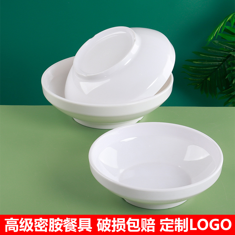 麻辣香锅深碗商用A8密胺白色高脚
