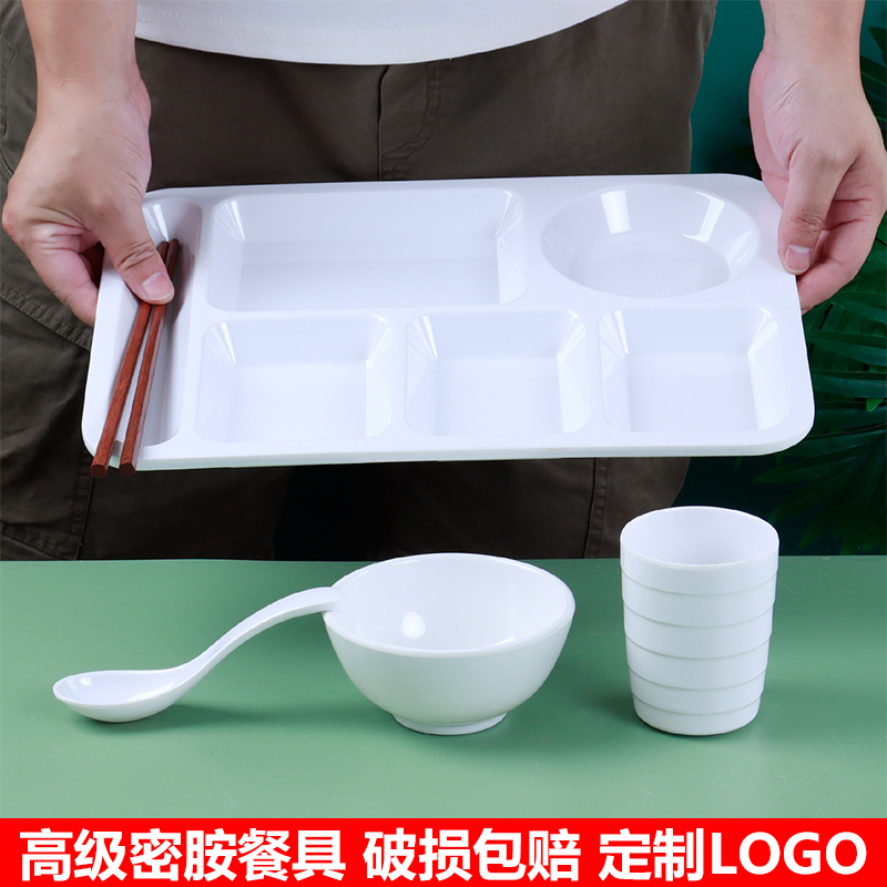A8加厚食堂长方自助快餐盘六格盘