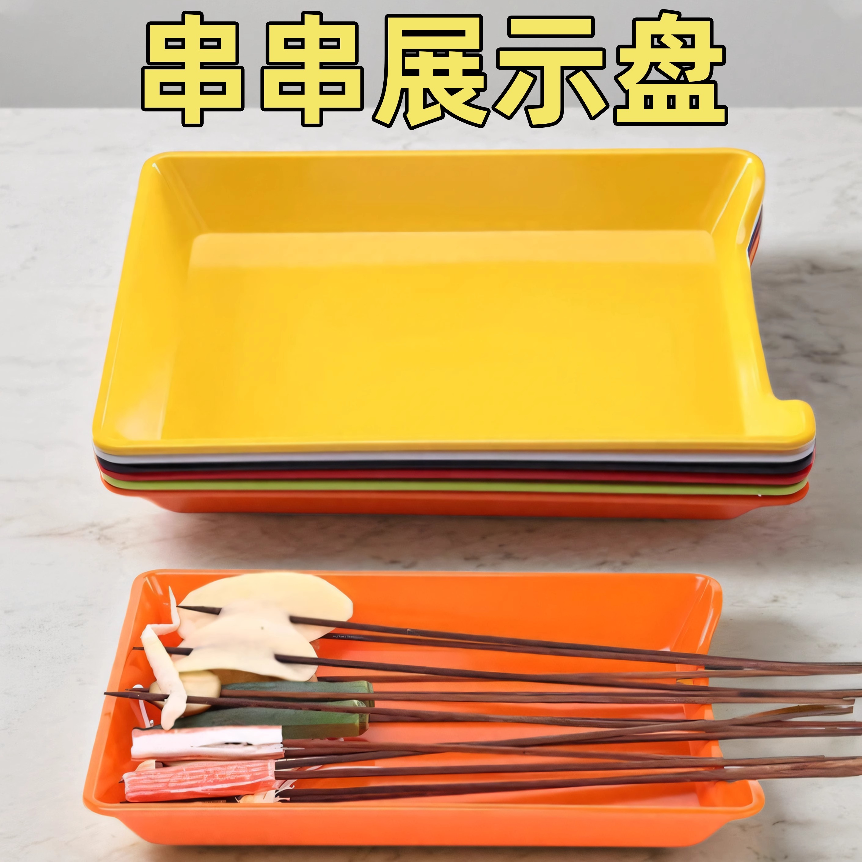 展示盘密胺大众纯色耐摔密胺餐具