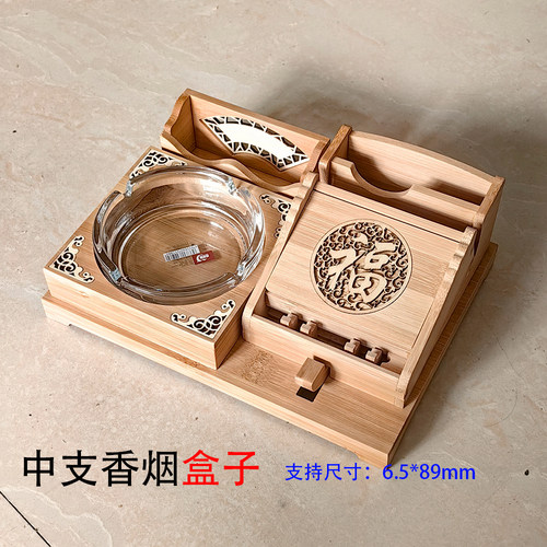 楠竹烟盒创意定制手工个性自动