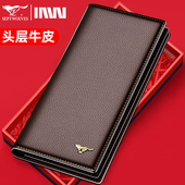 正品 多卡位头层牛皮钱夹皮夹软皮 长款 七匹狼真皮男士 钱包2026新款