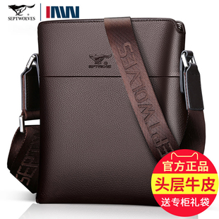 正品七匹狼男包2025真皮包包男款休闲背包商务斜挎包全牛皮单肩包