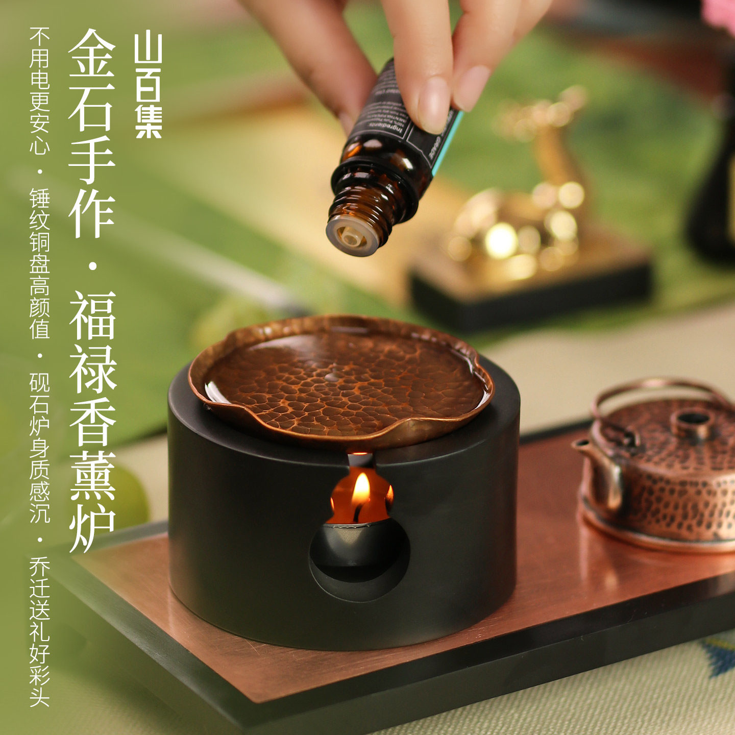 香熏炉禅修冥想器精油蜡烛炉摆件图片
