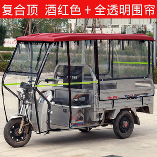 电动三轮车车棚加厚全封闭透明挡雨遮阳蓬冬季快递电瓶车防雨挡风