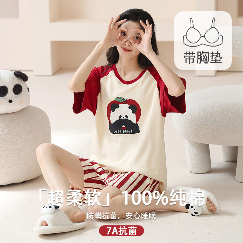 草本西子7A抗菌带胸垫睡衣女款夏季纯棉薄款短袖短裤家居服套装,女士内衣/男士内衣/家居服,睡衣/家居服套装,淘宝优惠券,粉丝福利购,淘宝优惠卷