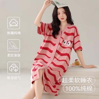【大牌正品】柔软舒适